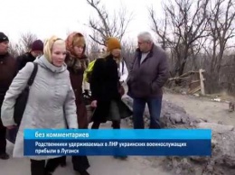 Боевики "ЛНР" в СИЗО Луганска устроили встречу украинских пленных с родными (видео)