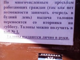 Раскрыта «тайна» очередей за «паспортами ДНР»
