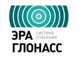 Подержанные автомобили оборудуют кнопками ЭРА-ГЛОНАСС