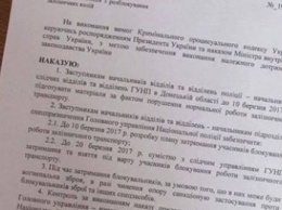 Аброськин опроверг подписание "приказа" о разгоне блокадников ОРДЛО: Такого распоряжения я никогда не давал