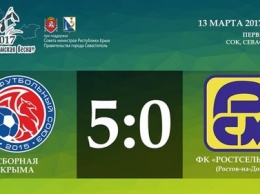 Сборная Крыма провела первый матч в своей истории