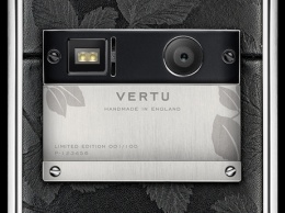 Vertu в очередной раз продан