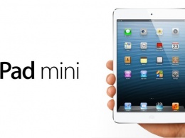 Apple обновит самый маленький фаблет iPad mini в конце марта