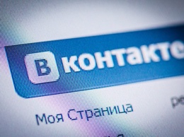 «ВКонтакте» запустила счетчик просмотров публикаций