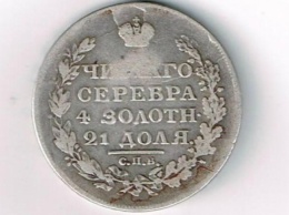 Россиянин пытался вывезти из Украины старинную серебряную монету