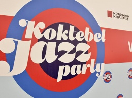 Аксенов будет содействовать проведению юбилейного фестиваля Koktebel Jazz Party