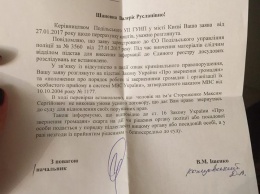 Киевская полиция отказывается заниматься квартирными мошенниками