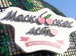На фестивале в Москве торгуют вареньем и соками из Крыма
