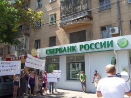 Сбербанк 16 марта введет новые ограничения для физлиц в Украине