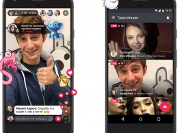 «ВКонтакте» выпустила VK Live для Android