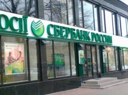 Месть за санкции: "Сбербанк" заблокировал кредитки украинцев