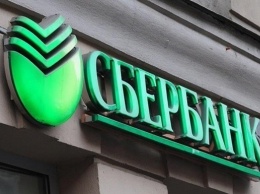 Сбербанк о санкциях Киева: Мы разочарованы