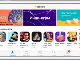 Apple открыла в App Store новый раздел, посвященный инди-играм