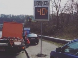 В Киеве появилось новое табло контроля скорости