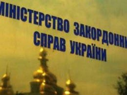 МИДу не понравилось высказывание сербского политика по поводу Крыма: посла Сербии вызвали на ковер для объяснений