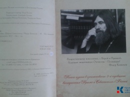 В Крыму хотят построить часовню Федора Ушакова и храм для путешественников