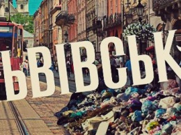 Львовскому мэру предложили завернуться во флаг ЕС и отправить свой мусор в безвизовую Европу