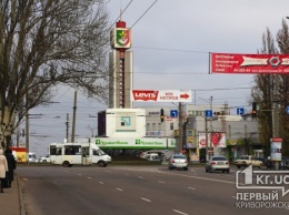 Маршрутки в Кривом Роге нарушают график