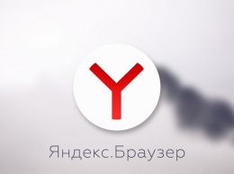 В "Яндекс. Браузере" видео показывает в отдельном окне