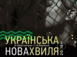 В Запорожье показывают лучшие украинские короткометражные фильмы года