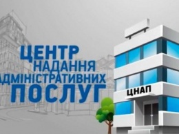 На Полтавщине появится первый центр админуслуг объединенной тергромады