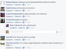 Без макияжа, но в пальто: новый образ Савченко не впечатлил соцсети