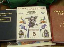 На Донбассе несколько лет выпускали пророссийские учебники для школ, школьник продолжают по ним учиться