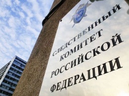 Следственный комитет РФ расследует 104 дела по Донбассу