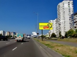 В центре Киева запретят рекламу