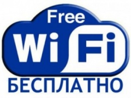 Авдеевцам предоставили доступ к бесплатному WIFI