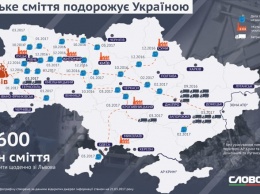 "Путешествуй с нами": опубликована карта "захвата" Украины львовским мусором