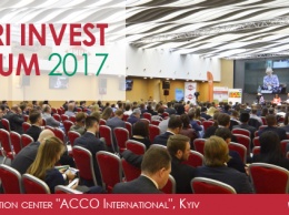 Крупнейшая дискуссия по рынку земли и аграрным дотациям - Agri Invest Forum 2017