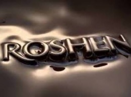 Акционеры Мариупольской кондитерской фабрики "Рошен" приняли решение о ее продаже