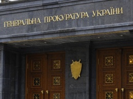 Киев завел дело на «Комитет спасения Украины»
