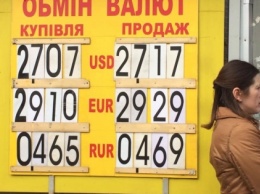 В Киевских обменниках резко подорожал доллар