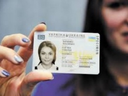 На Черниговщине оформить ID-паспорт можно будет еще в трех отделениях ГМС