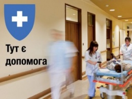 Реформа медицины в Украине - как это будет