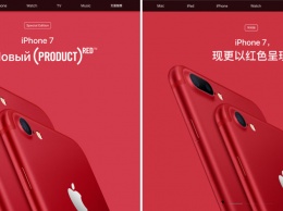 Apple убрала упоминание программы борьбы со СПИДом для красных iPhone 7 в Китае