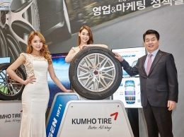 Kumho Tire представила в Корее новые UHP-шины Crugen HP71 и Ecsta PS71