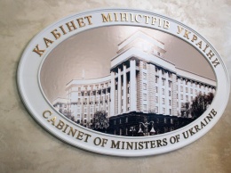 В Украине будет создана Служба финансовых расследований