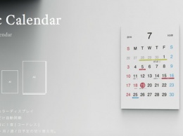 Японский дизайнер придумал умный настенный календарь на электронных чернилах