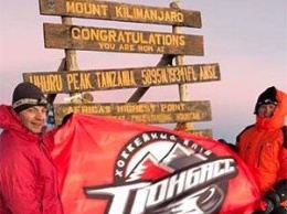 Болельщики ХК Донбасс покорили Килиманджаро в поддержку родного клуба