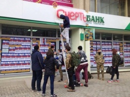 В Запорожье и Сумах заблокировали Сбербанки