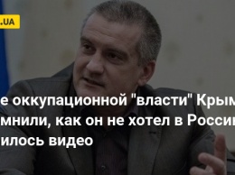 Главе оккупационной "власти" Крыма напомнили, как он не хотел в Россию: появилось видео