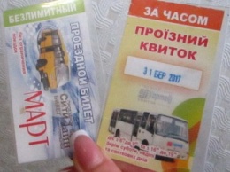 В Павлограде решают, как сделать доступными проездные билеты