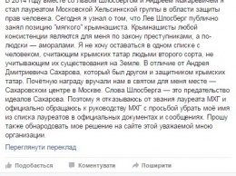 Воевать нельзя мириться: Муждабаев и Шлосберг устроили публичную перепалку из-за Крыма