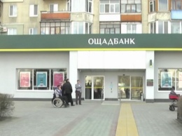 На Донбассе открыли такое отделение Ощадбанка, что и в Киеве нет. ФОТО