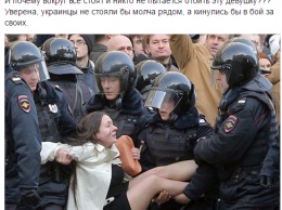 "Особо опасные рецидивисты": в сети показали всю суть протестов в путинской России