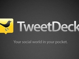В Twitter Deck добавят новые платные функции