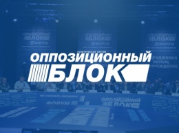 ОППОЗИЦИОННЫЙ БЛОК требует отчета правоохранительных органов о преступности в Украине